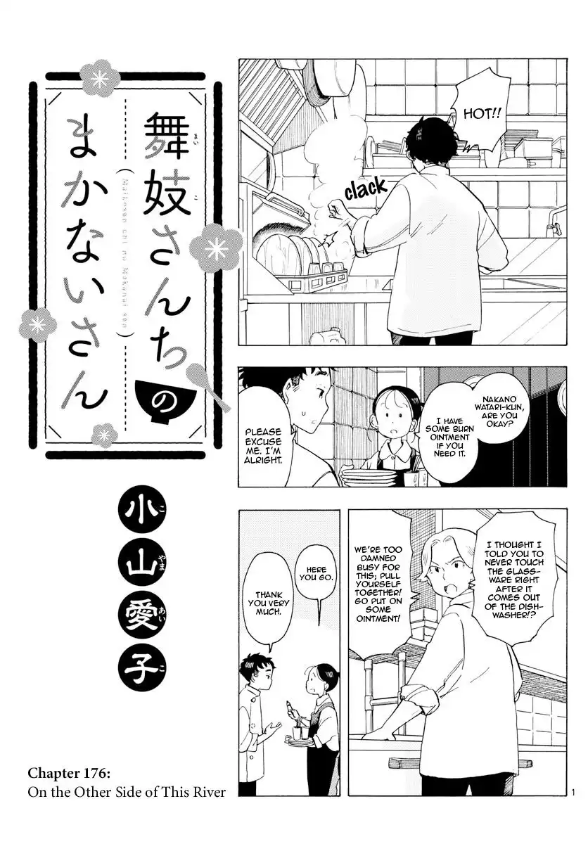 Maiko-san Chi no Makanai-san Chapter 176 1